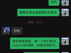 -上海静安洲际酒店