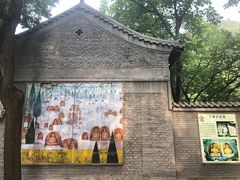 -四门塔风景区