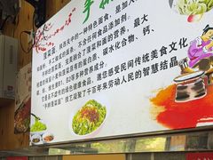 -手擀菠菜面(西康路店)