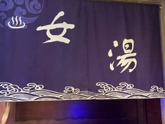 -汤乐汇•足道•SPA生活馆