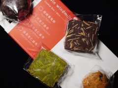 -双风车咖啡馆 Twin Windmills(六道口店)