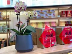 -稻香村(观前街店)