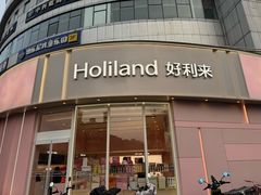 -好利来(望京中福店)