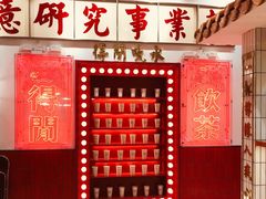 -得闲饮胜公司(智谷店)