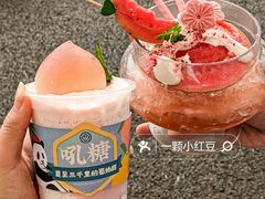 -吼堂老火锅(太古里总店)