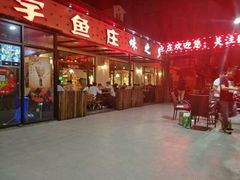 -七裕庄(凯旋南路店)