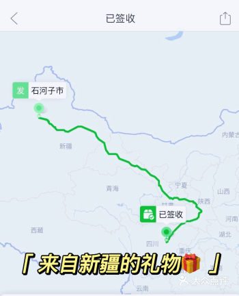 我国大新疆的牛奶真的绝绝子