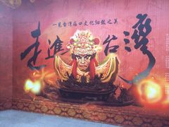 iphone_upload_pic-连城·新天地(福华一路店)