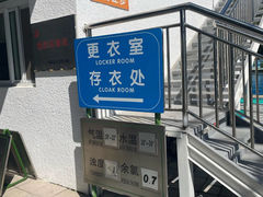 -青年湖公园水上世界
