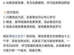 -竹川学社·自助沉浸自习室(海淀黄庄店)