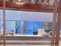 -三人行骨头王火锅(长寿店)