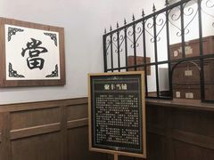 -张学良故居