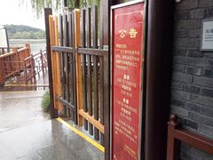 -凤城河风景区