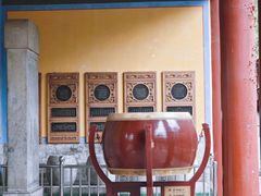 -北京国子监胡同