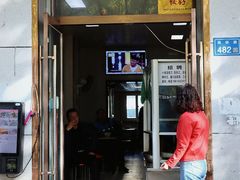 -焦大头牛肉小饭(南关店)