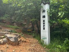 -虞山风景区