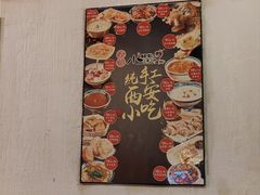 -福苗小骆驼烧烤(曲江店)