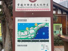 -大小河街