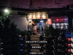 -锦泓老字号猪脏粉(东联大厦店)
