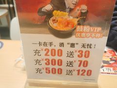 -大鼓米线(杭州国大城市广场店)