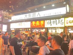 -八一好吃街·高品美食广场