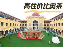-首创奥特莱斯(西安店)