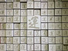 -中国京杭大运河博物馆