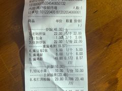-聚合鑫东北熏酱熟食麻辣面(长阳店)