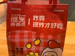 -1973继光香香鸡(金桥国际店)