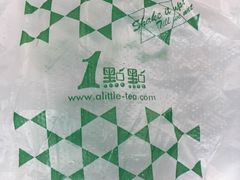 -1点点(岗顶店)