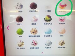 -Baskin Robbins(弘大店)