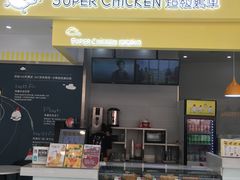 -义乌之心城市生活广场(新马路店)