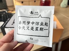 -太二酸菜鱼(正大广场店)