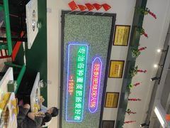 -晓彭肥肠鸡·泡椒鸡火锅(水木天地店)