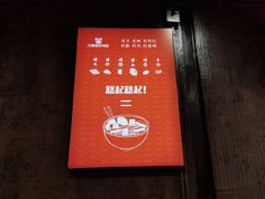 门面-白露塘杀猪粉(药王街店)