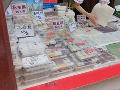 -一品方糕专卖店