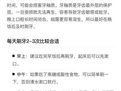 -上海仁爱医院口腔科 · 种植