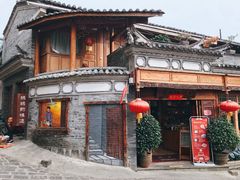 -妈妈的味道(和顺古镇店)