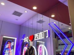 -凯德MALL(西直门店)