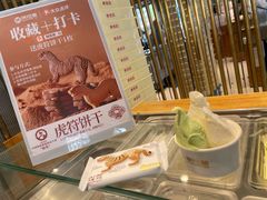 -陕拾叁-西安糕点(北院门创始店)