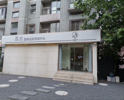 -康颜SPA自然疗愈皮肤管理中心