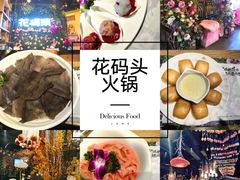 -庆合府重庆大排档(紫都城店)
