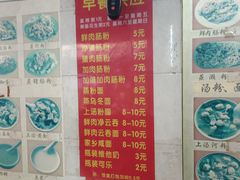 -凌舍好烧鹅(中山路店)