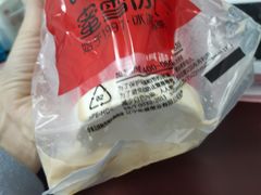 -蜜雪冰城(北一中路万达店)