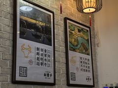 -津市刘聋子粉馆岳阳总店