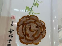 -北京全聚德(王府井店)