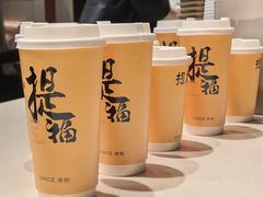 -原製原味(普陀山磐龙店)