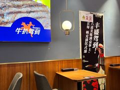 -牛扒驾到(东城星河城嘉荣店)