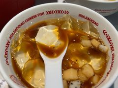 -花椒俏川菜小馆(南海万达店)