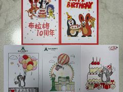 -布拉格餐厅· 中欧捷克菜(全国首店)